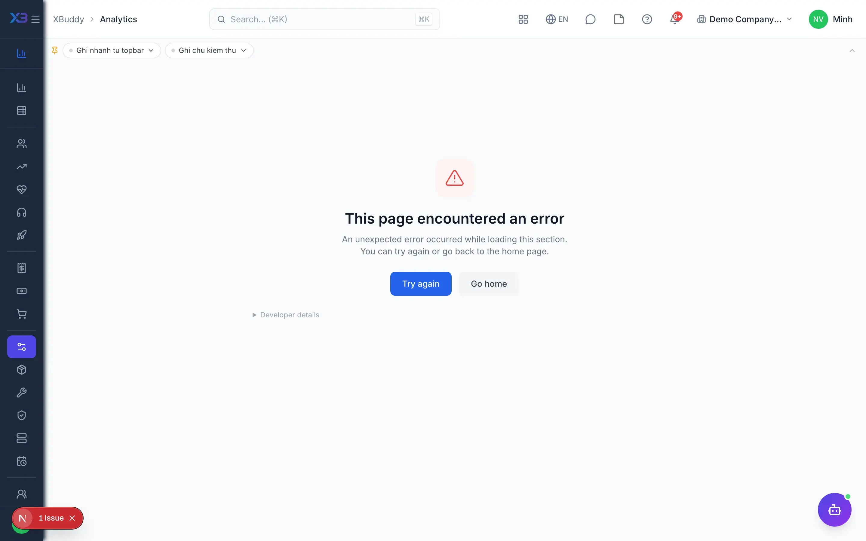 Analytics — product screen