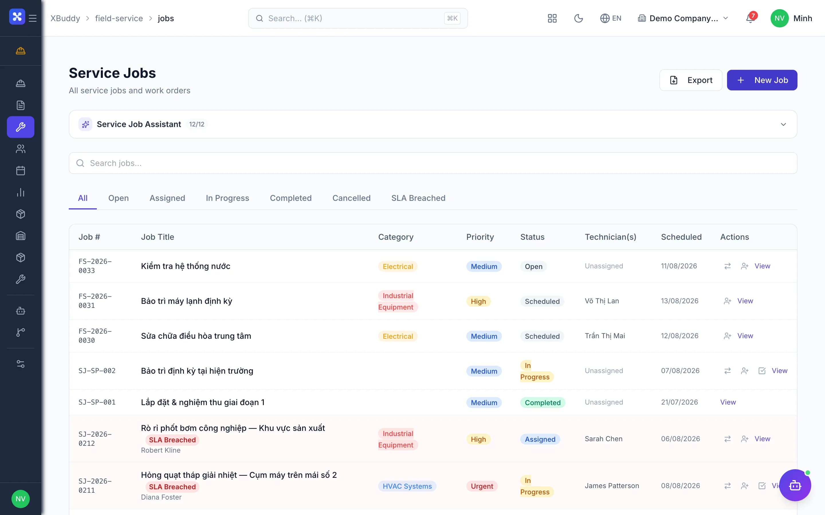 Field service — product screenshot