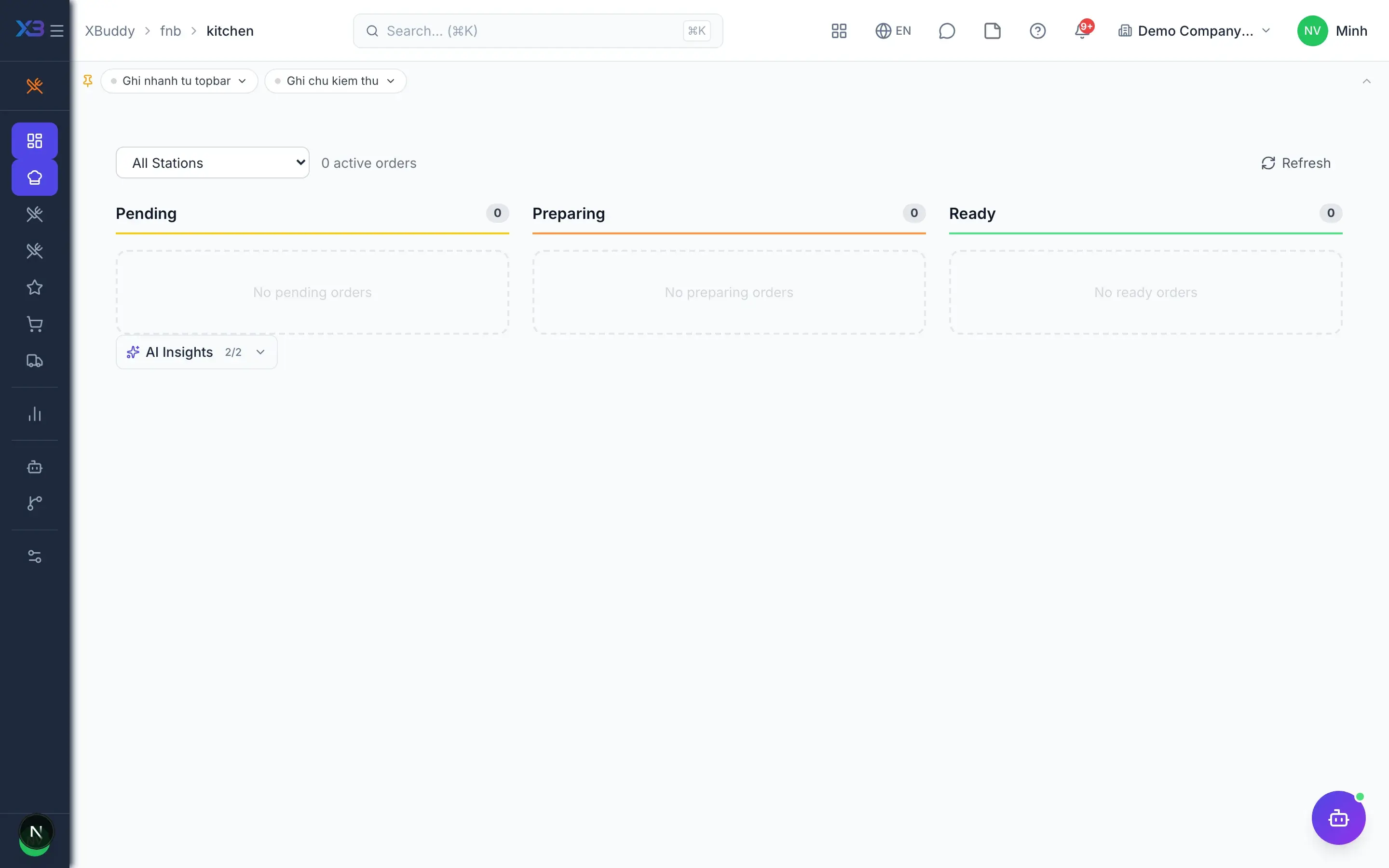 F&B — product screen
