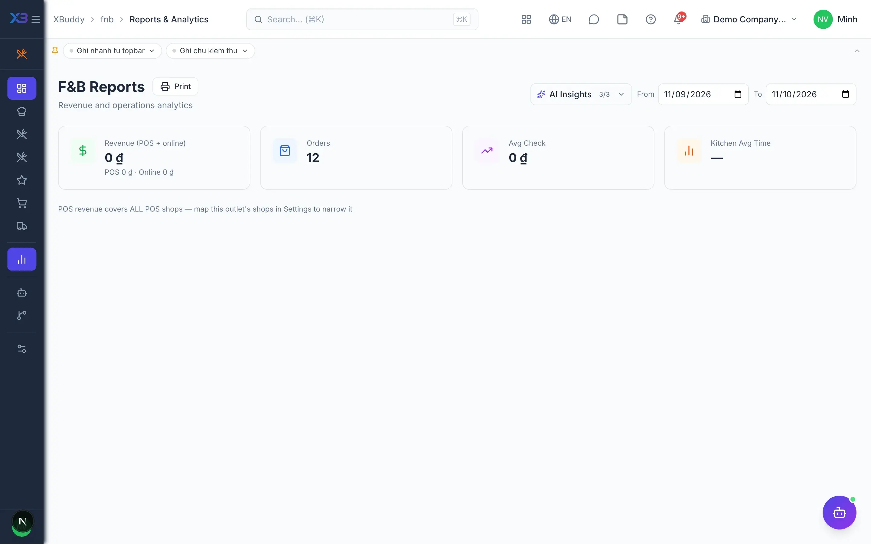 F&B — product screen
