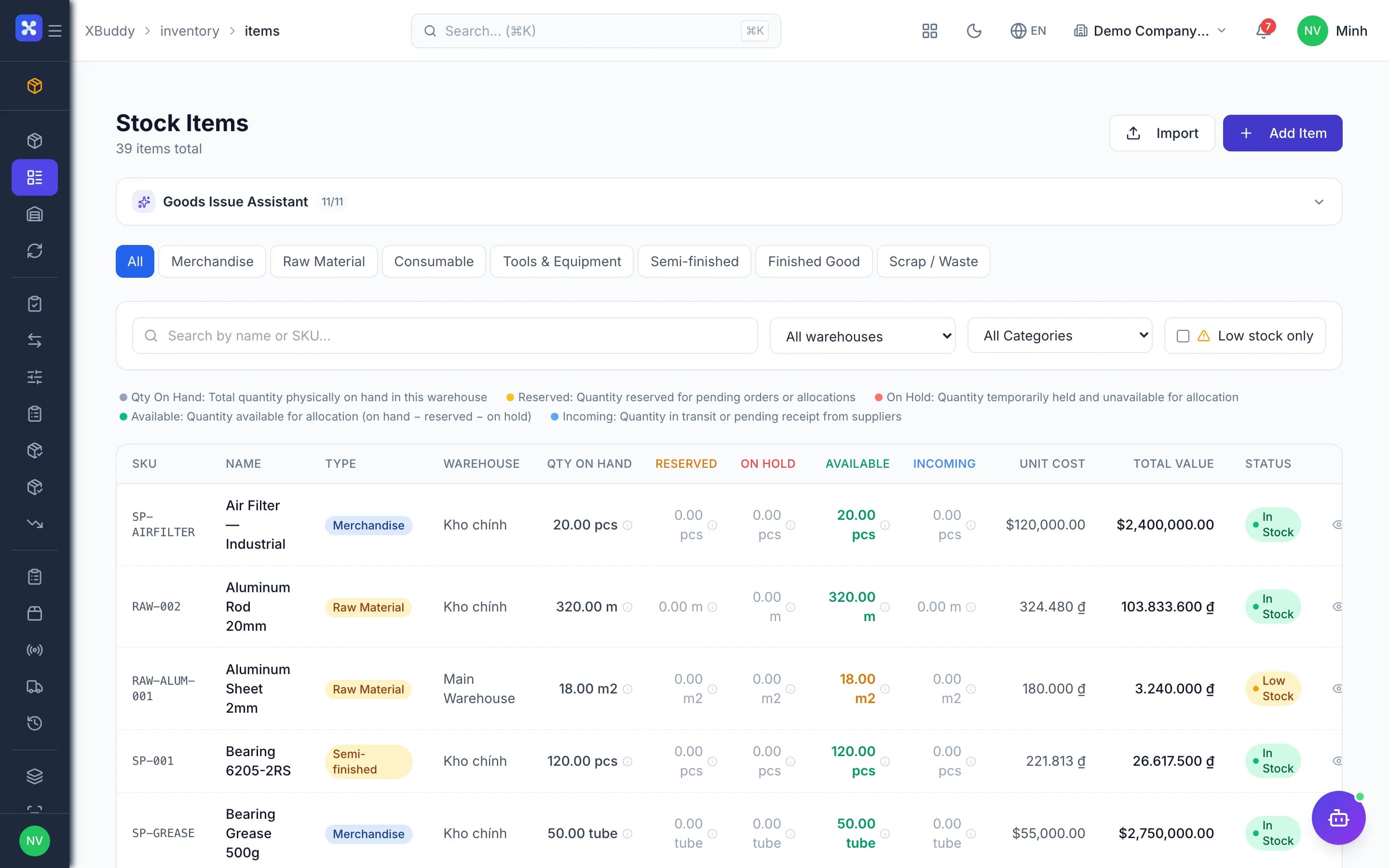 Inventory — product screenshot