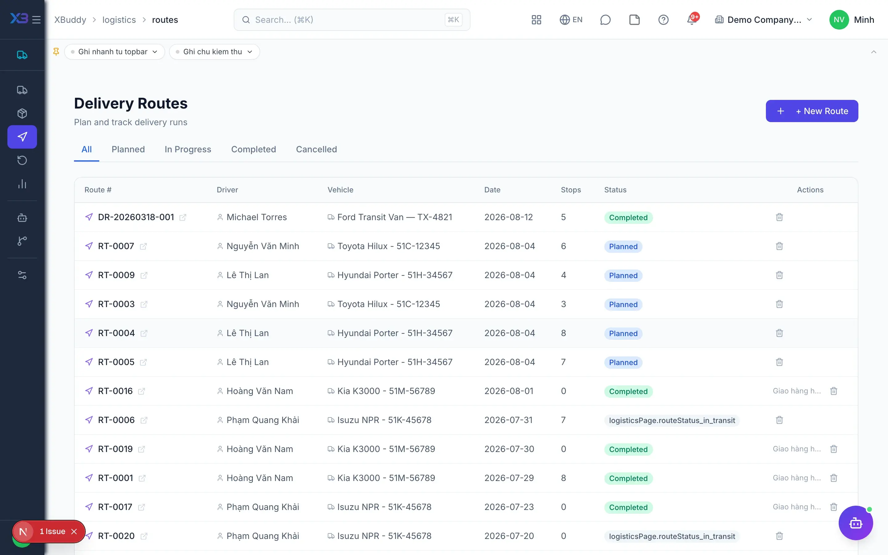 Logistics — product screen
