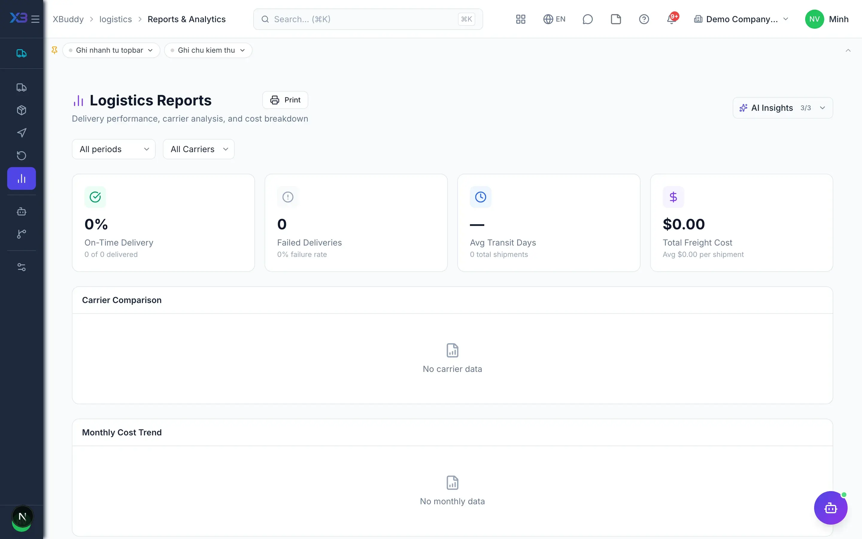 Logistics — product screen