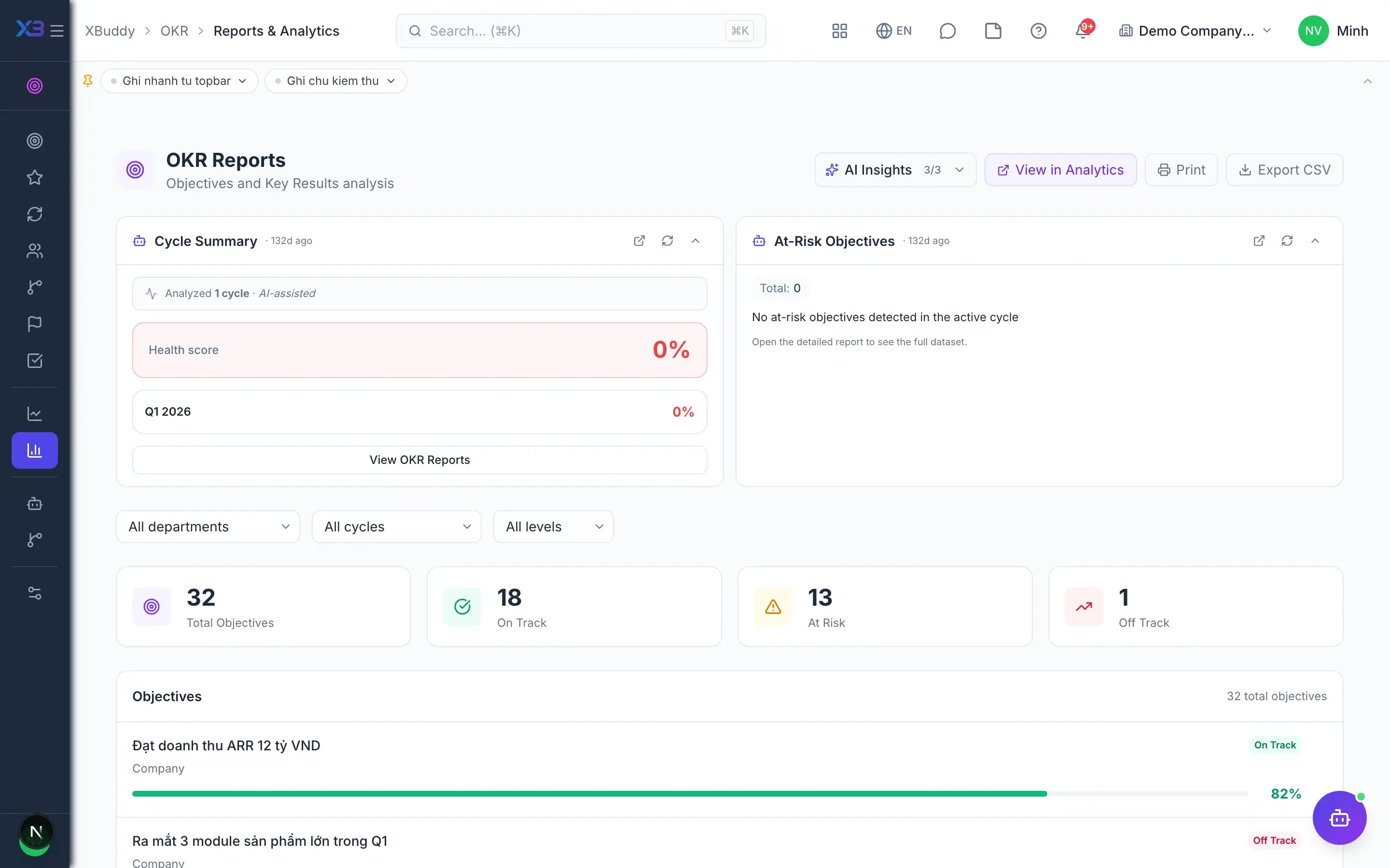 OKR — product screen