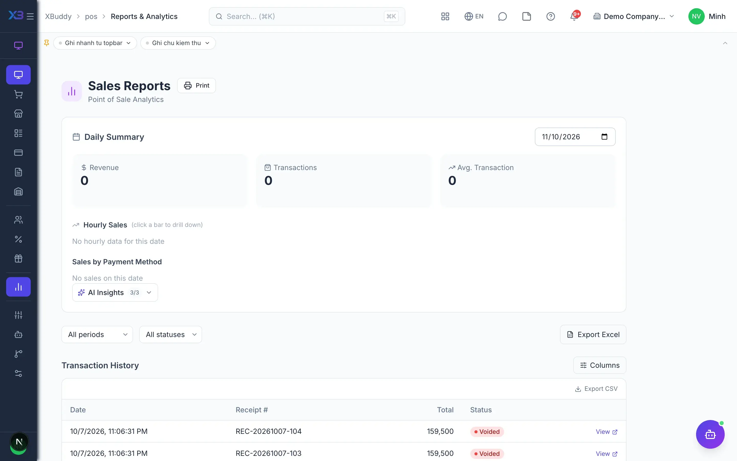 Point of sale — product screen