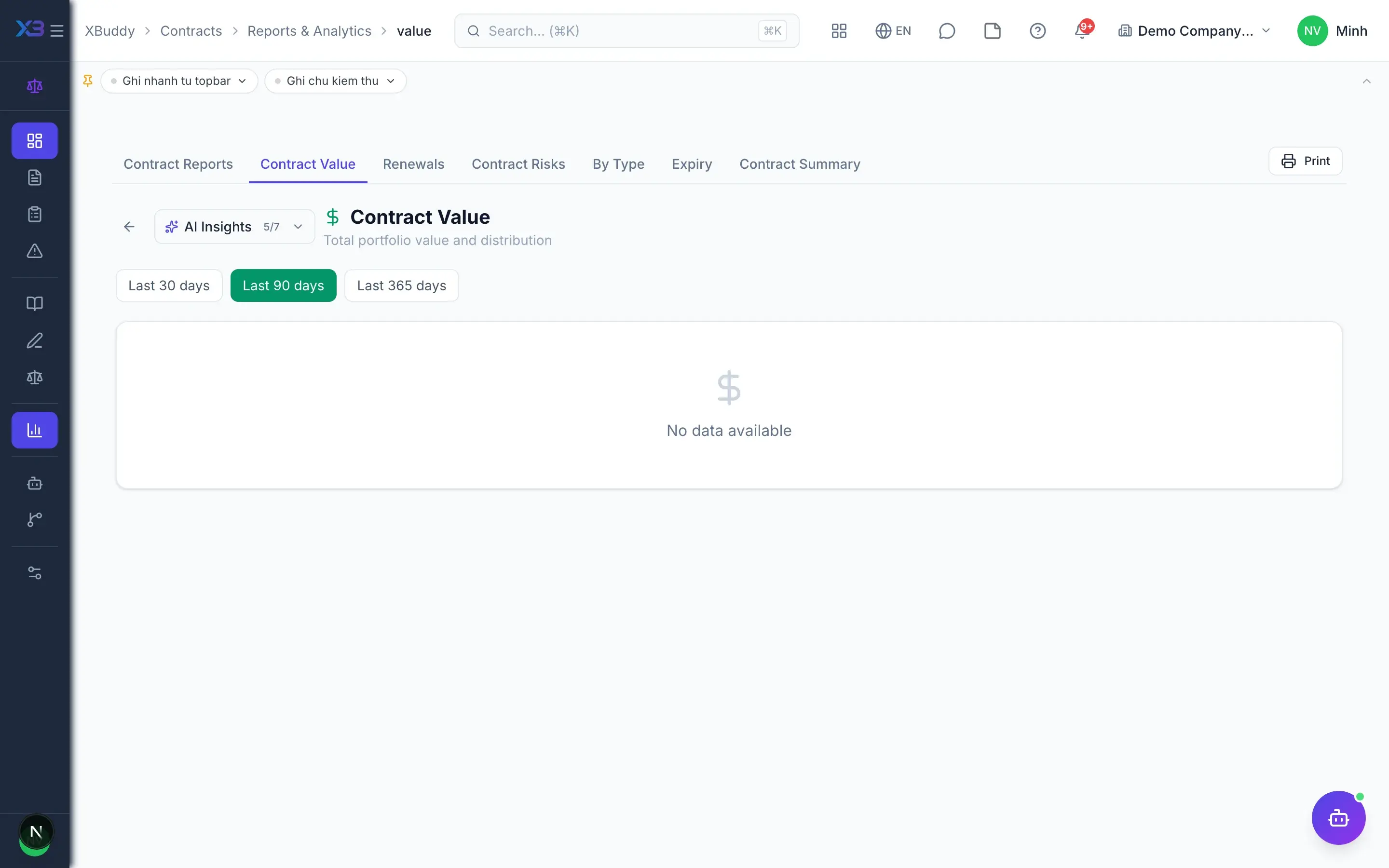 Contract management — product screen
