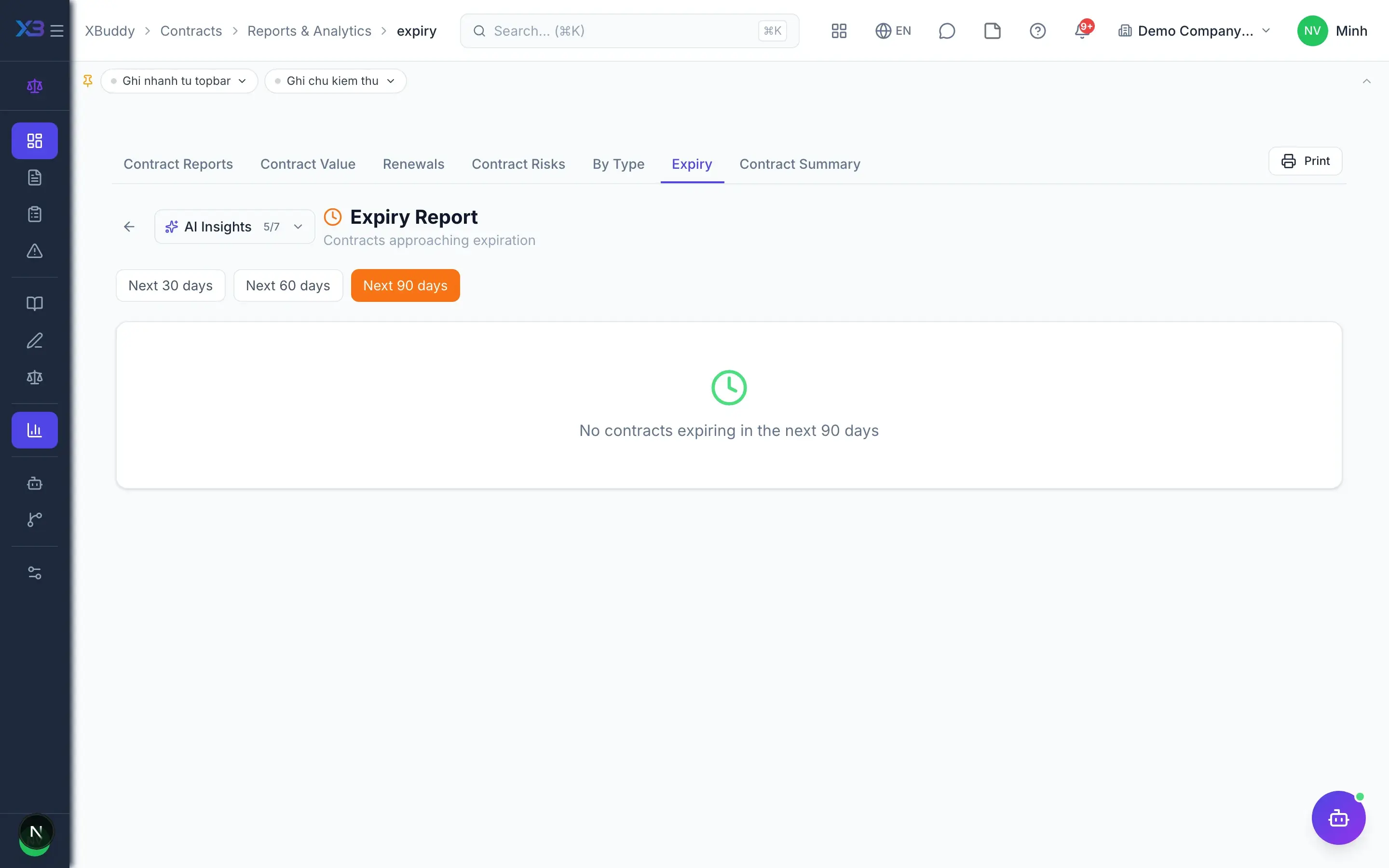 Contract management — product screen