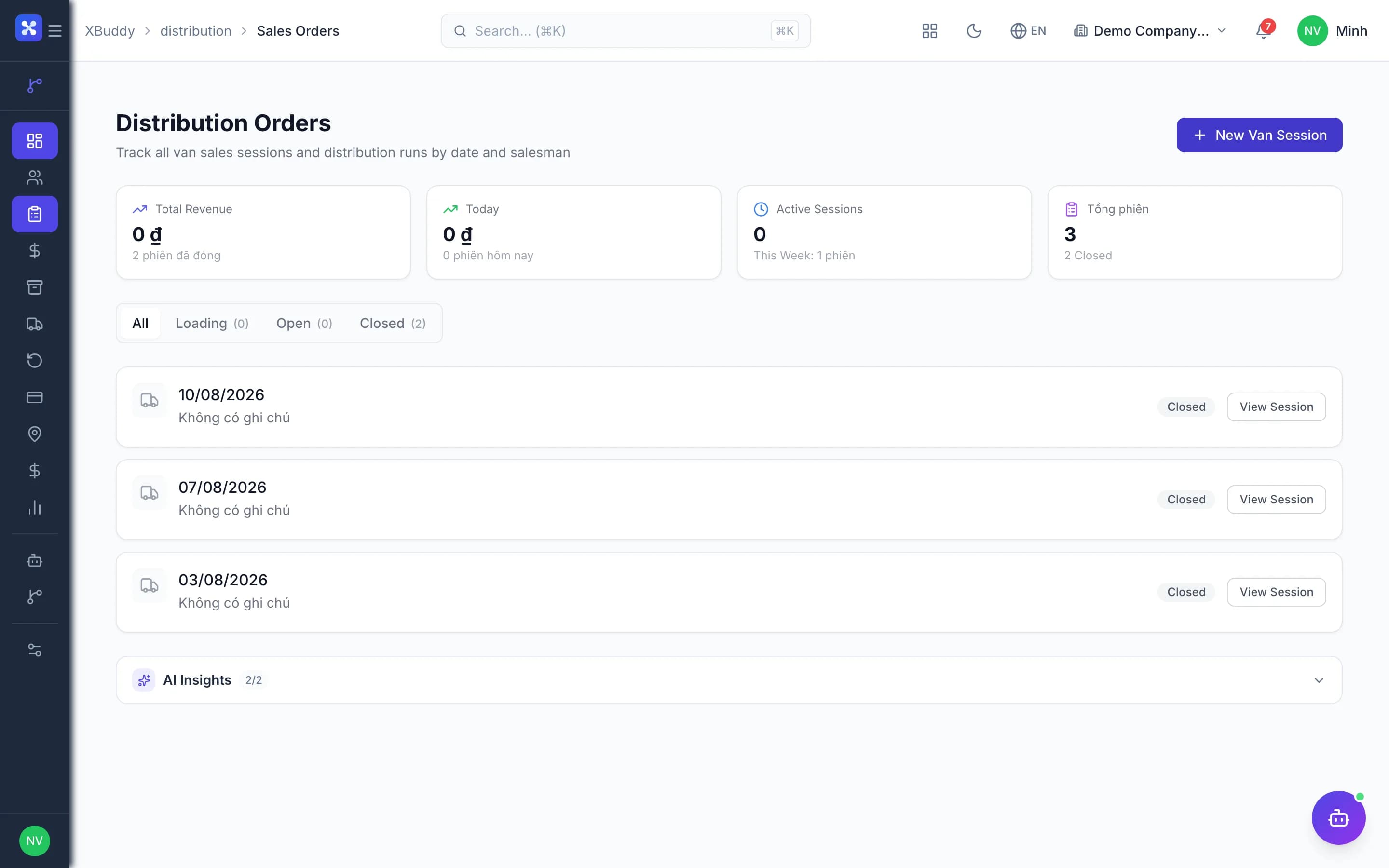 Distribution — product screenshot