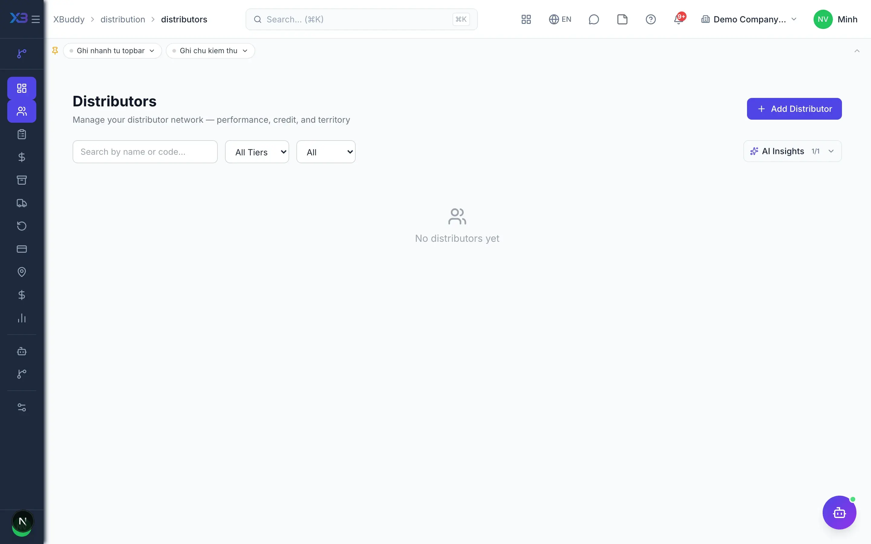 Distribution — product screen