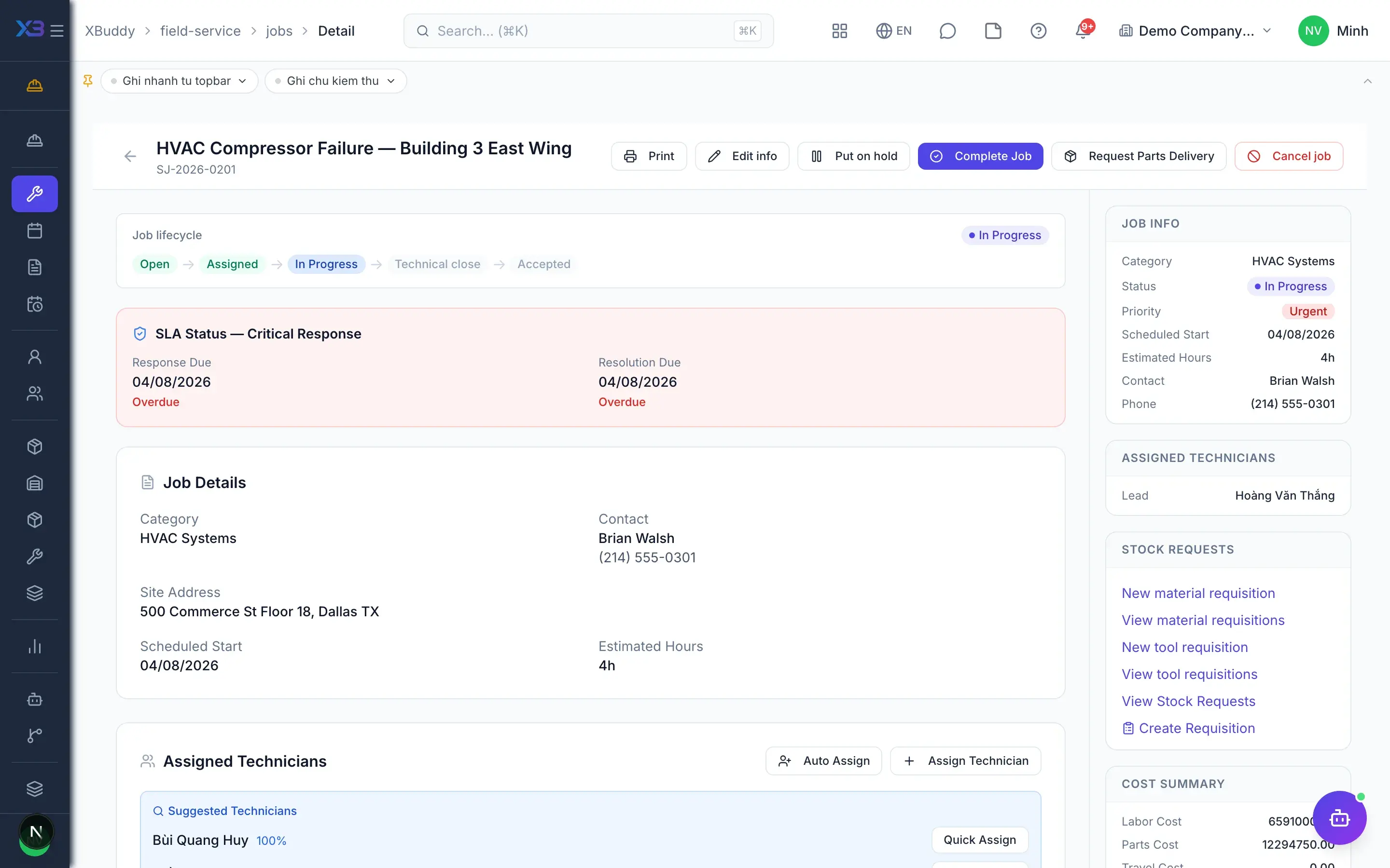 Field service — product screen