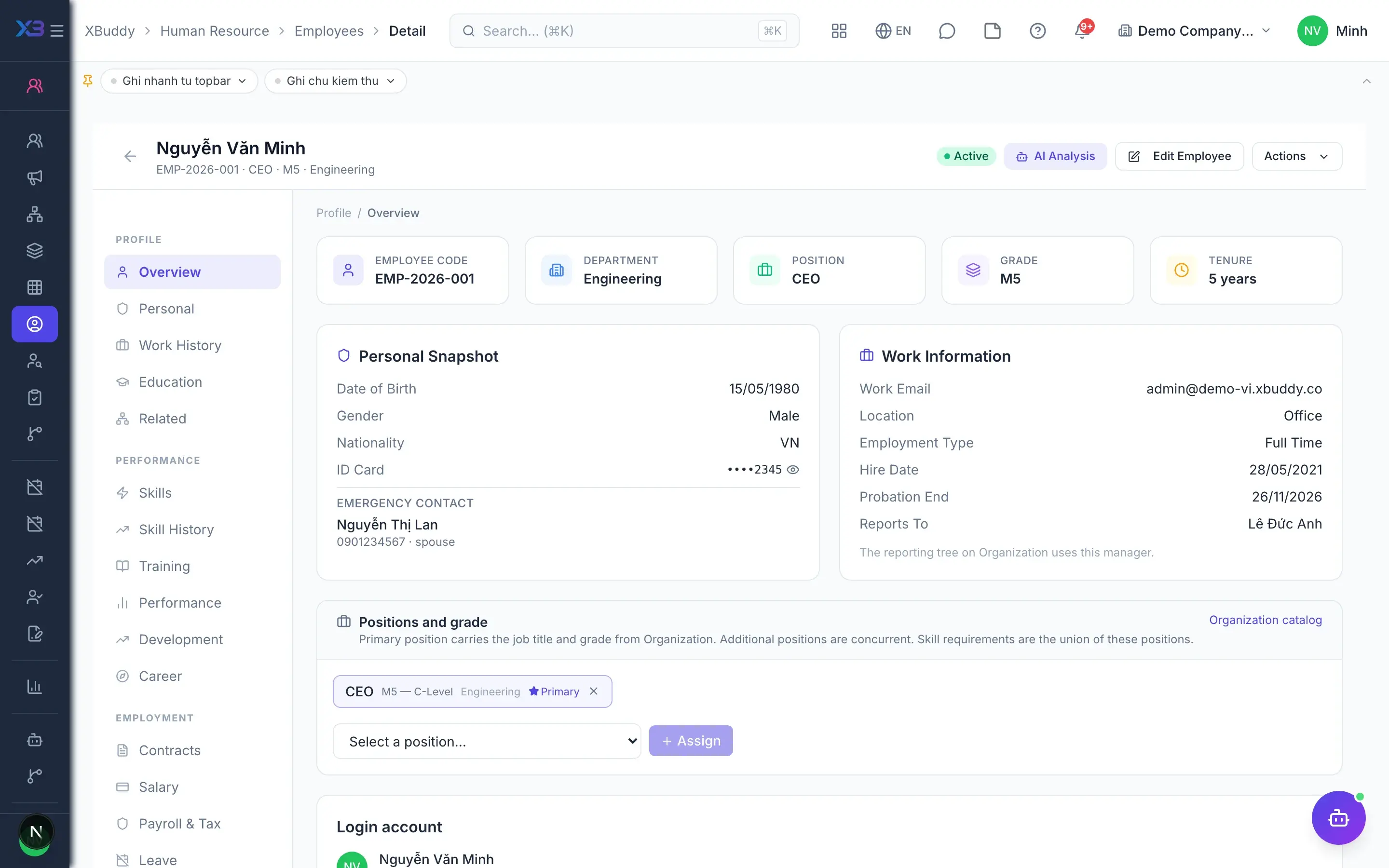 HR — product screen