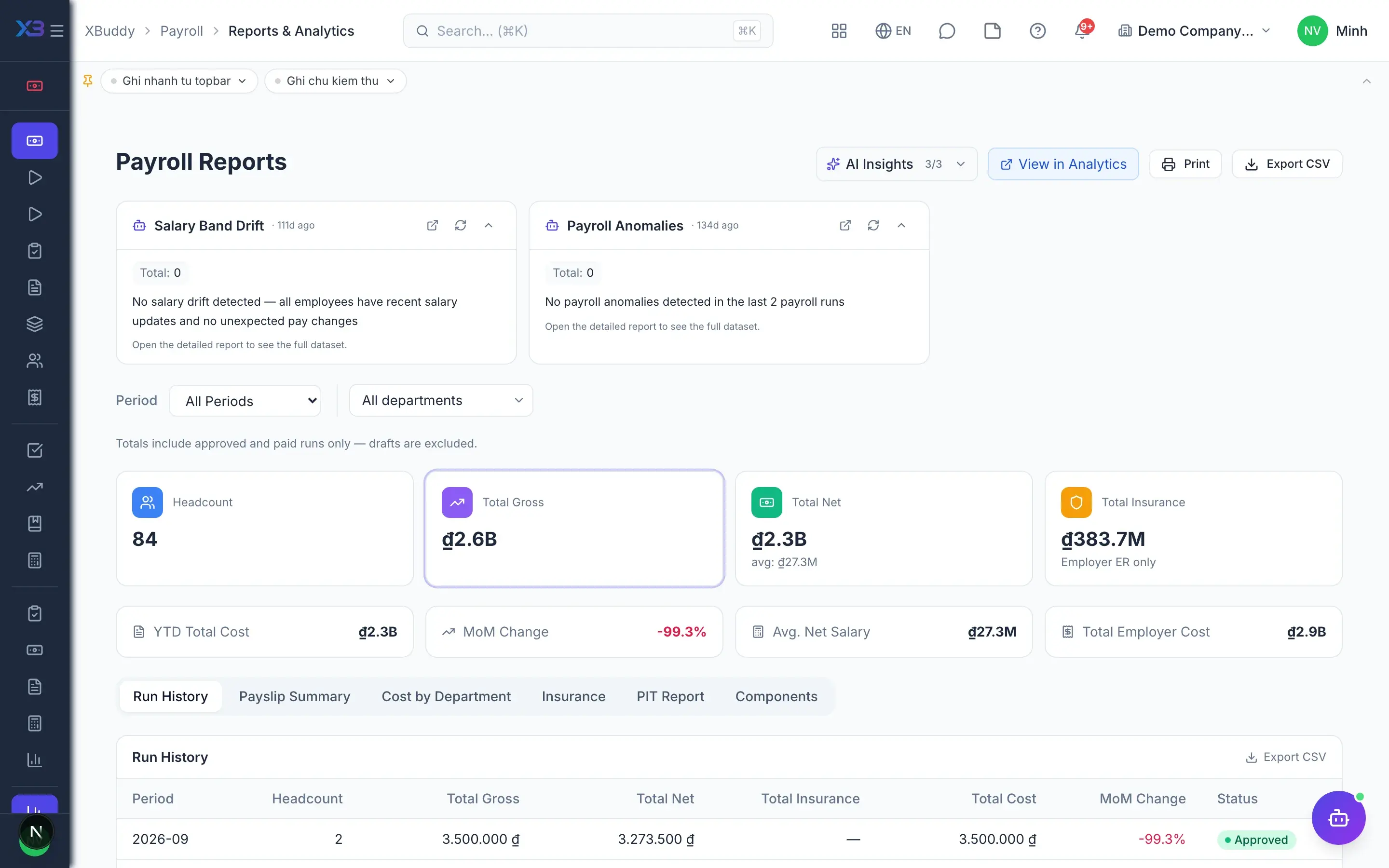 Payroll — product screen