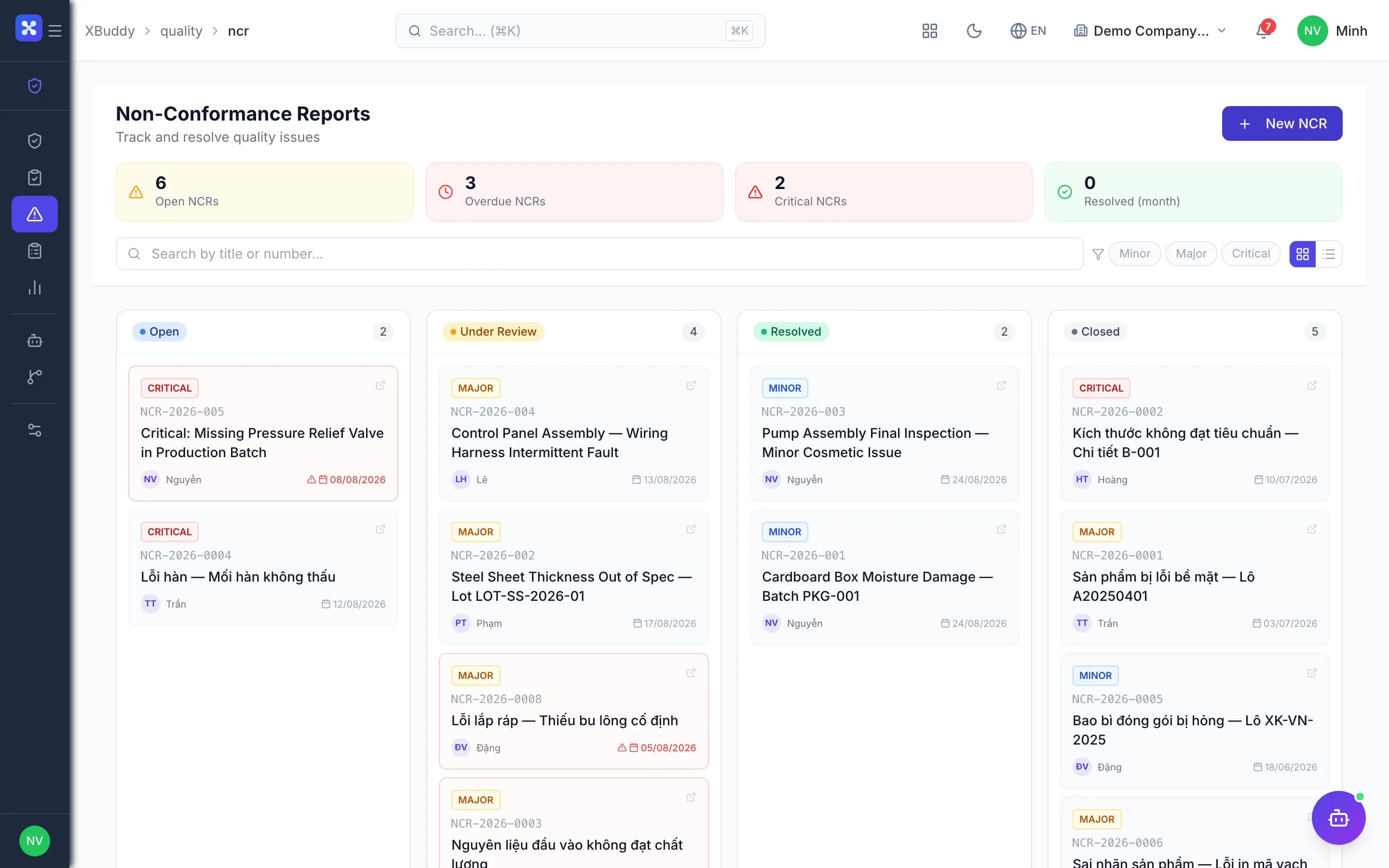 Quality — product screenshot