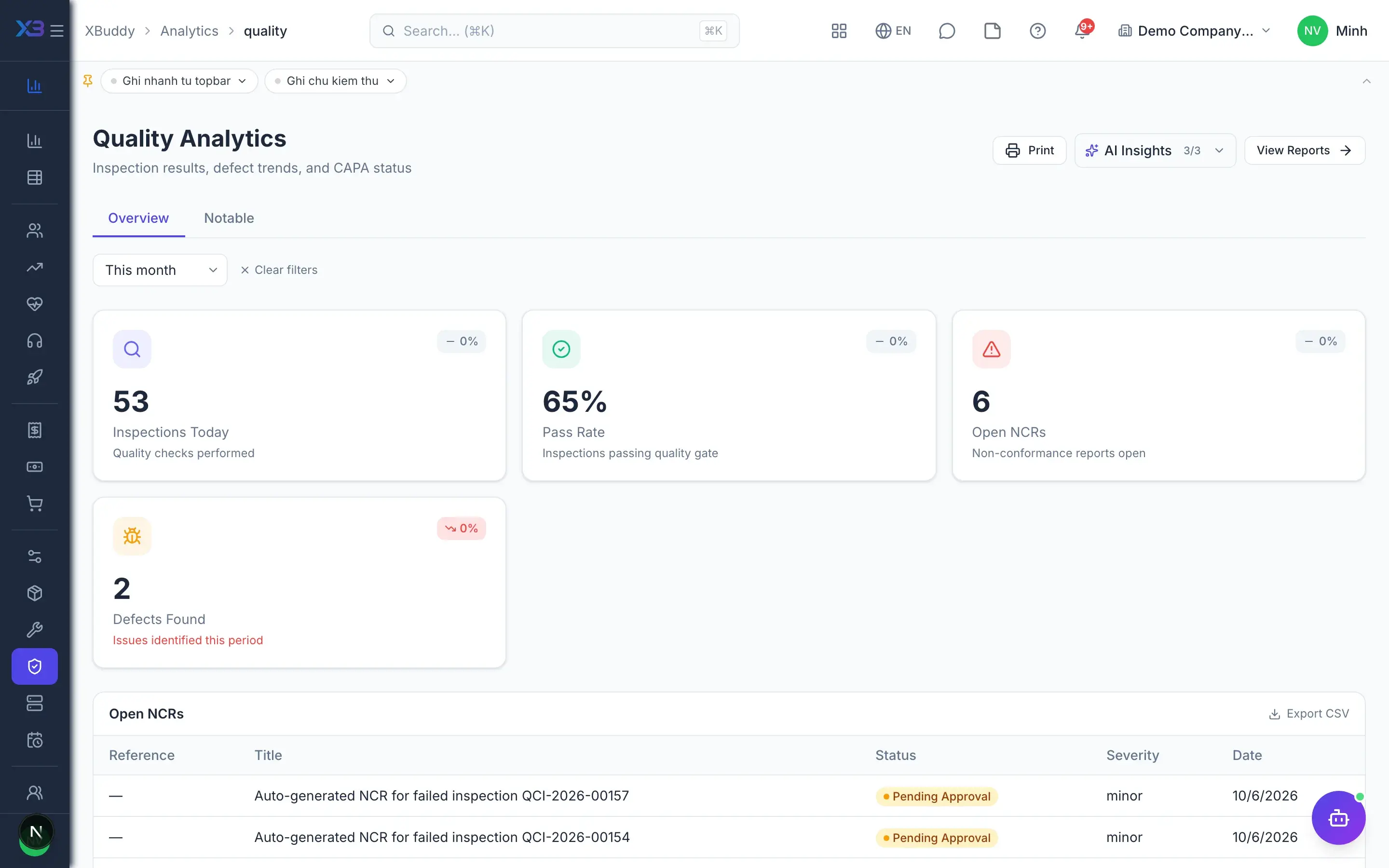 Quality — product screen